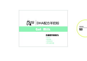 企業(yè)形象設(shè)計與策劃 構(gòu)建品牌價值的核心基石