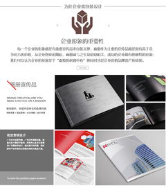 聯(lián)森設(shè)計 企業(yè)產(chǎn)品創(chuàng)意形象與商務(wù)合作一站式解決方案