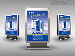 西風東韻 北京平面設計公司的品牌包裝與宣傳設計高清案例