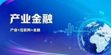 帝隆科技設(shè)立全資子公司，深化產(chǎn)業(yè)金融云與信息技術(shù)咨詢(xún)服務(wù)布局
